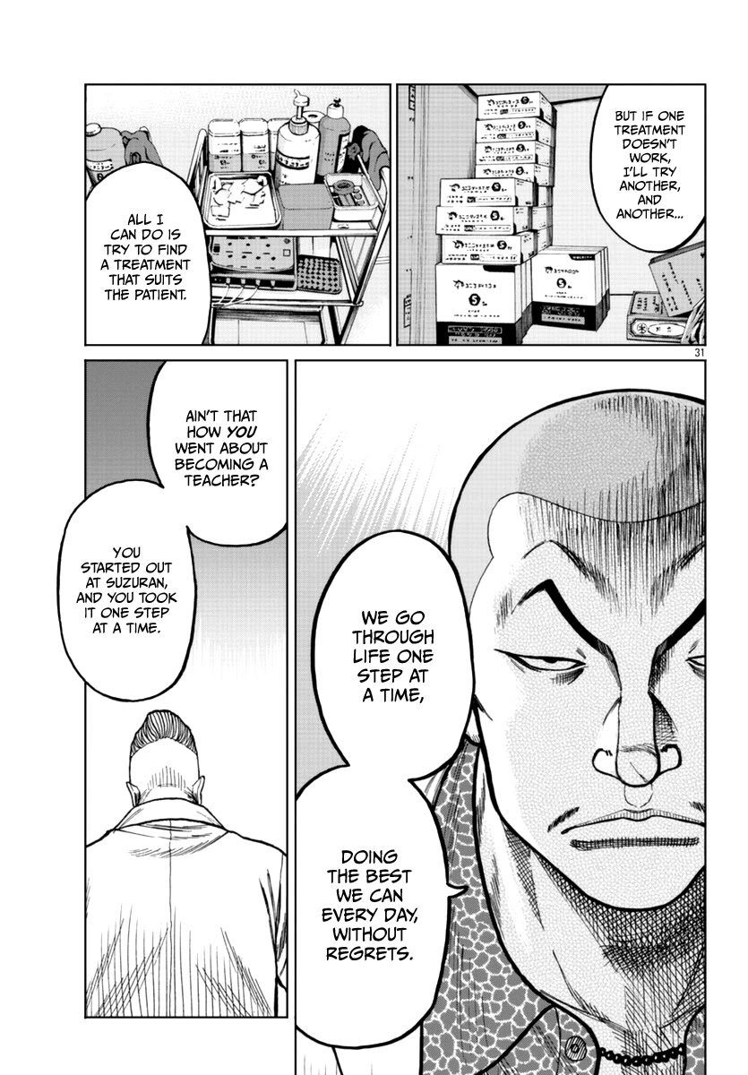Worst Gaiden Mr. Zetton Chapter 16 page 41 - Chapter 16: Made in Japan