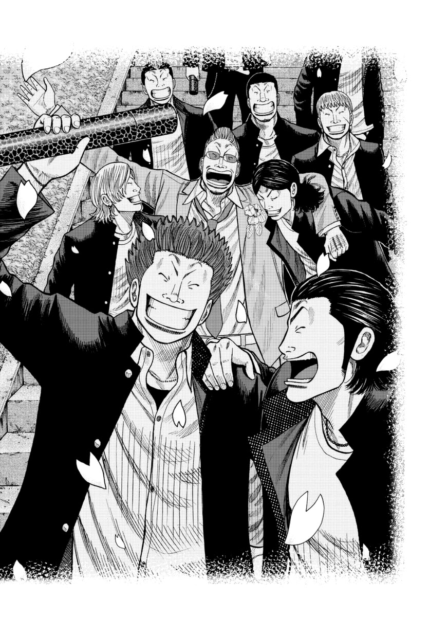 Worst Gaiden Mr. Zetton Chapter 16 page 43 - Chapter 16: Made in Japan