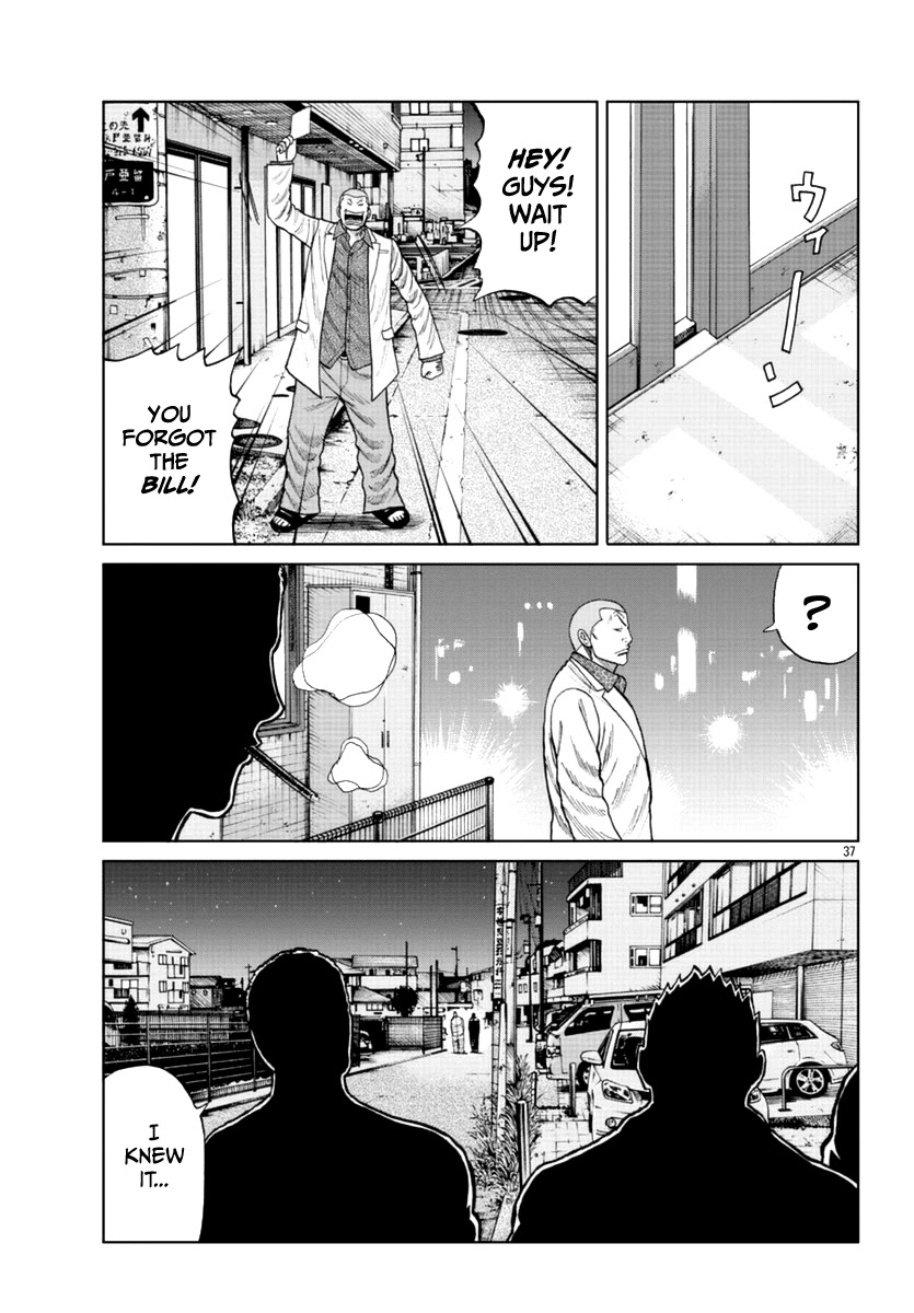 Worst Gaiden Mr. Zetton Chapter 16 page 47 - Chapter 16: Made in Japan