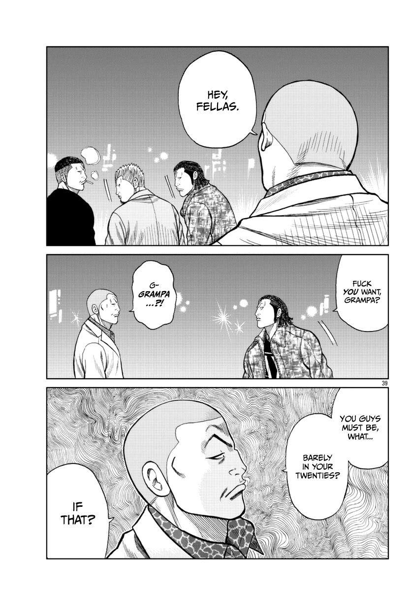 Worst Gaiden Mr. Zetton Chapter 16 page 49 - Chapter 16: Made in Japan