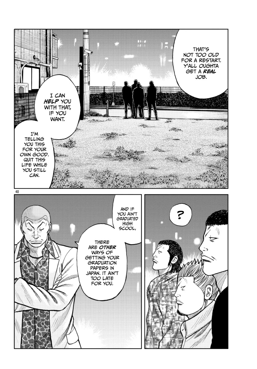 Worst Gaiden Mr. Zetton Chapter 16 page 50 - Chapter 16: Made in Japan