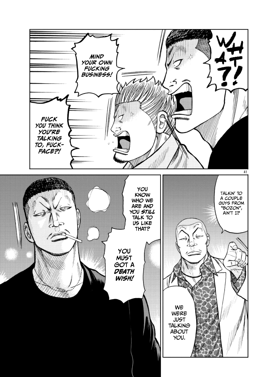 Worst Gaiden Mr. Zetton Chapter 16 page 51 - Chapter 16: Made in Japan
