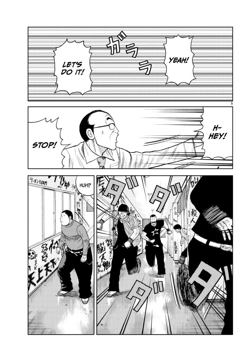 Worst Gaiden Mr. Zetton Chapter 17 page 10 - Chapter 17: Back to the Teacher