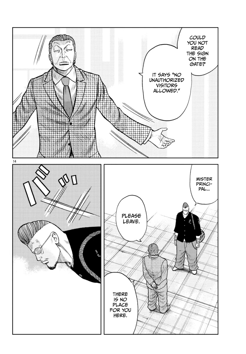 Worst Gaiden Mr. Zetton Chapter 17 page 15 - Chapter 17: Back to the Teacher