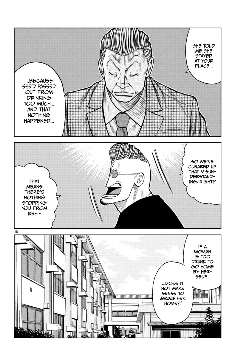 Worst Gaiden Mr. Zetton Chapter 17 page 19 - Chapter 17: Back to the Teacher