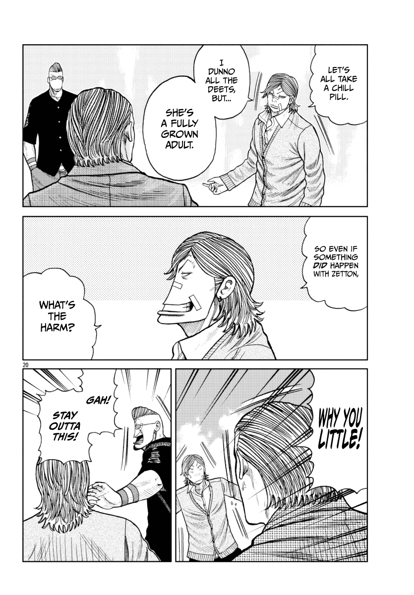 Worst Gaiden Mr. Zetton Chapter 17 page 21 - Chapter 17: Back to the Teacher