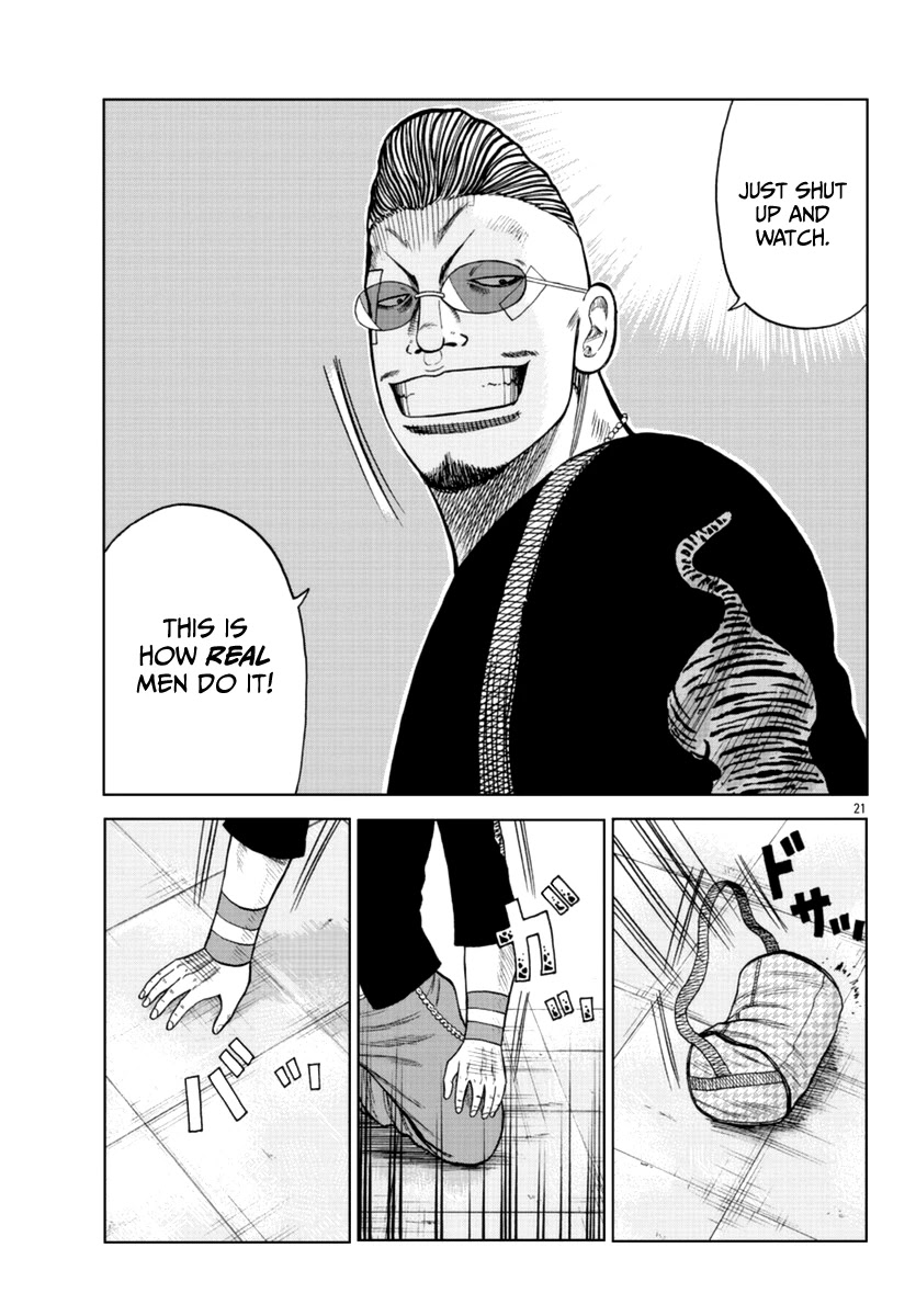 Worst Gaiden Mr. Zetton Chapter 17 page 22 - Chapter 17: Back to the Teacher
