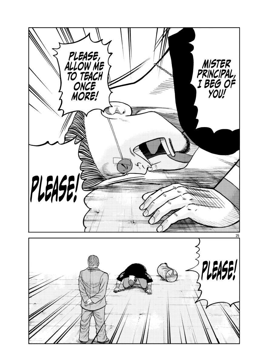 Worst Gaiden Mr. Zetton Chapter 17 page 25 - Chapter 17: Back to the Teacher