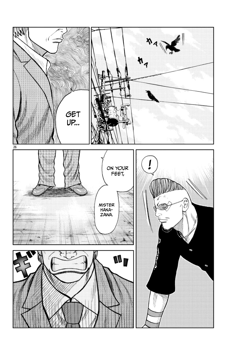 Worst Gaiden Mr. Zetton Chapter 17 page 26 - Chapter 17: Back to the Teacher