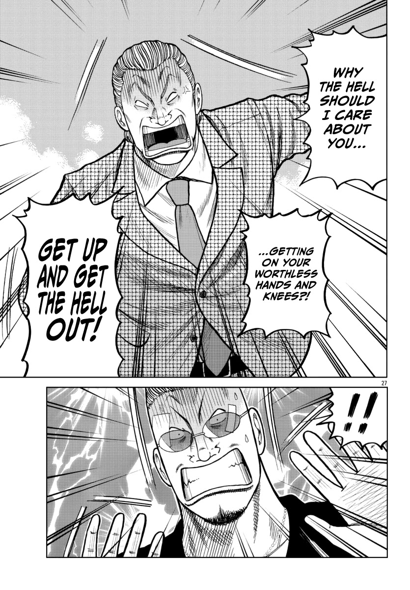 Worst Gaiden Mr. Zetton Chapter 17 page 27 - Chapter 17: Back to the Teacher