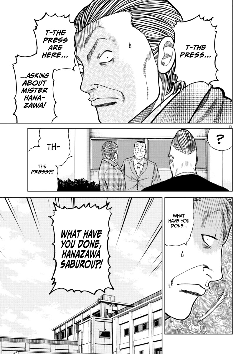 Worst Gaiden Mr. Zetton Chapter 17 page 29 - Chapter 17: Back to the Teacher