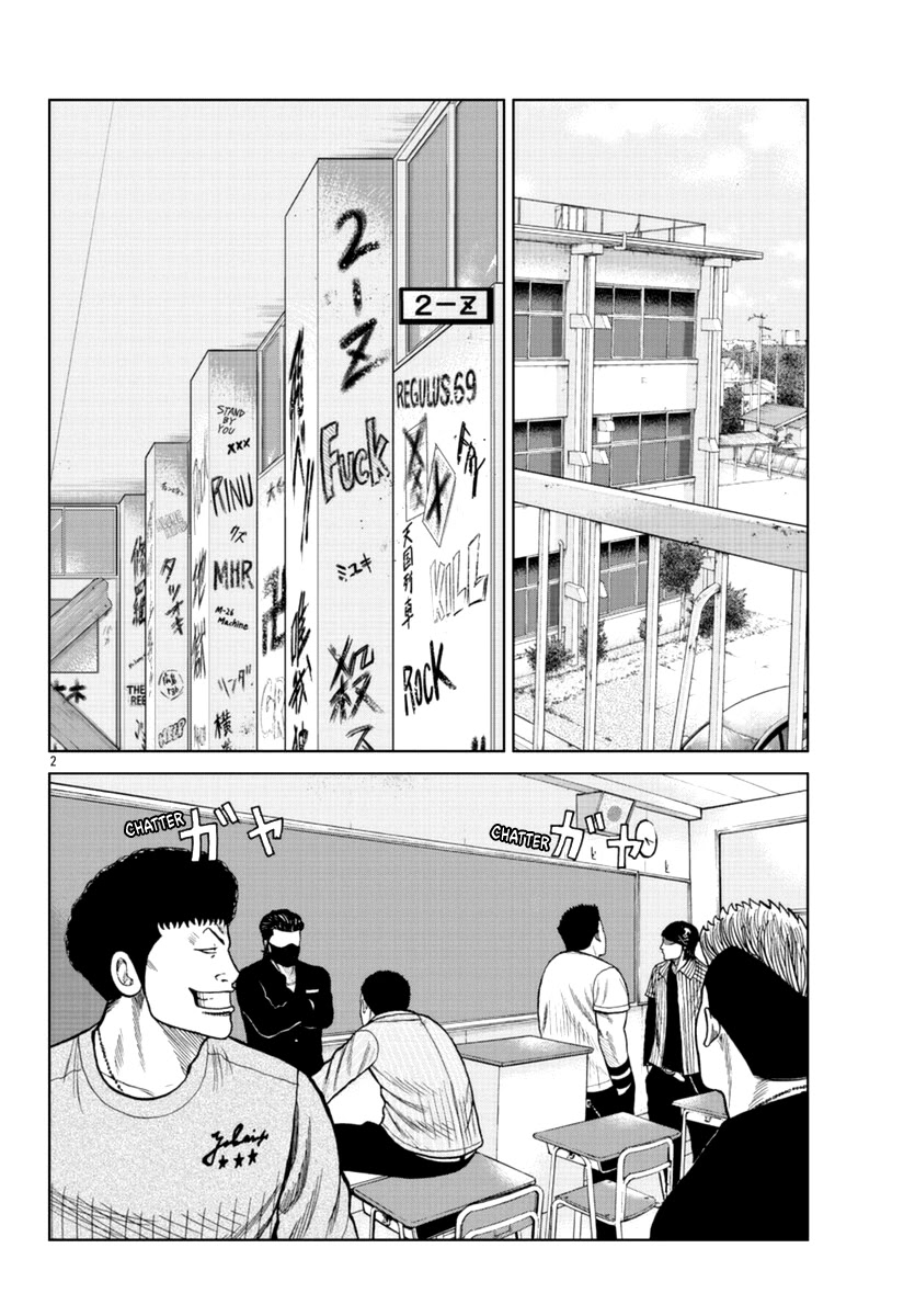 Worst Gaiden Mr. Zetton Chapter 17 page 3 - Chapter 17: Back to the Teacher