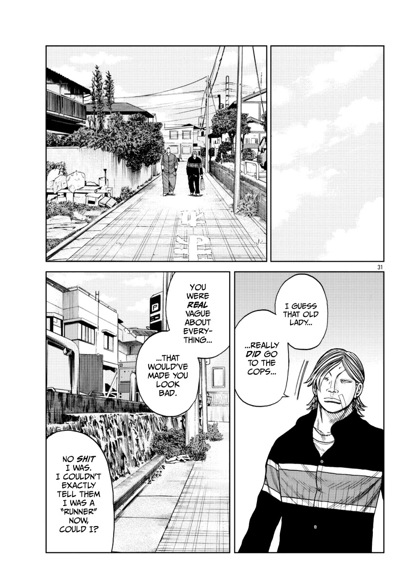 Worst Gaiden Mr. Zetton Chapter 17 page 31 - Chapter 17: Back to the Teacher