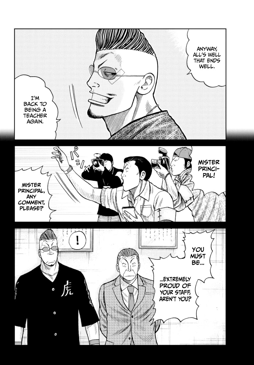 Worst Gaiden Mr. Zetton Chapter 17 page 32 - Chapter 17: Back to the Teacher