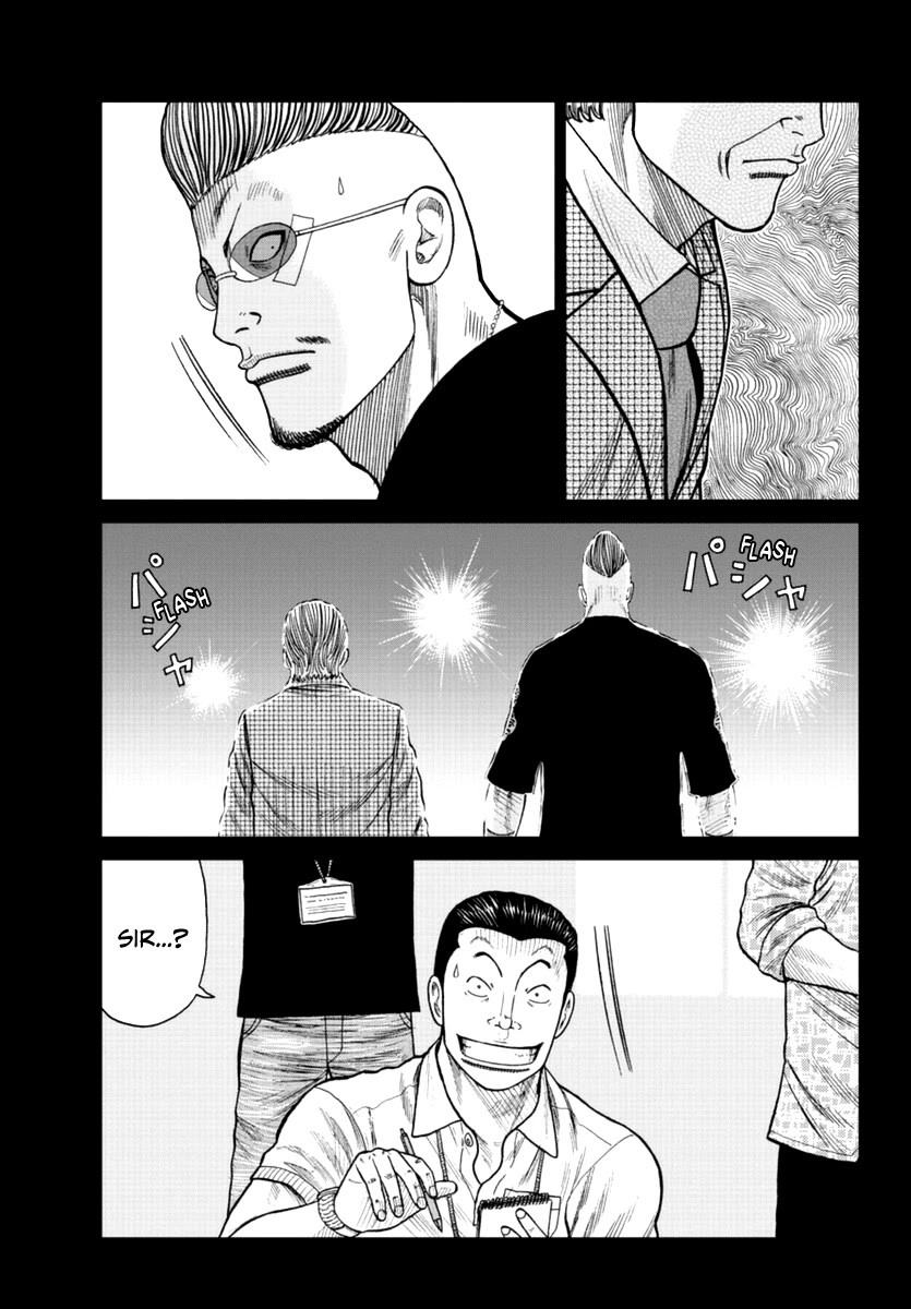Worst Gaiden Mr. Zetton Chapter 17 page 33 - Chapter 17: Back to the Teacher