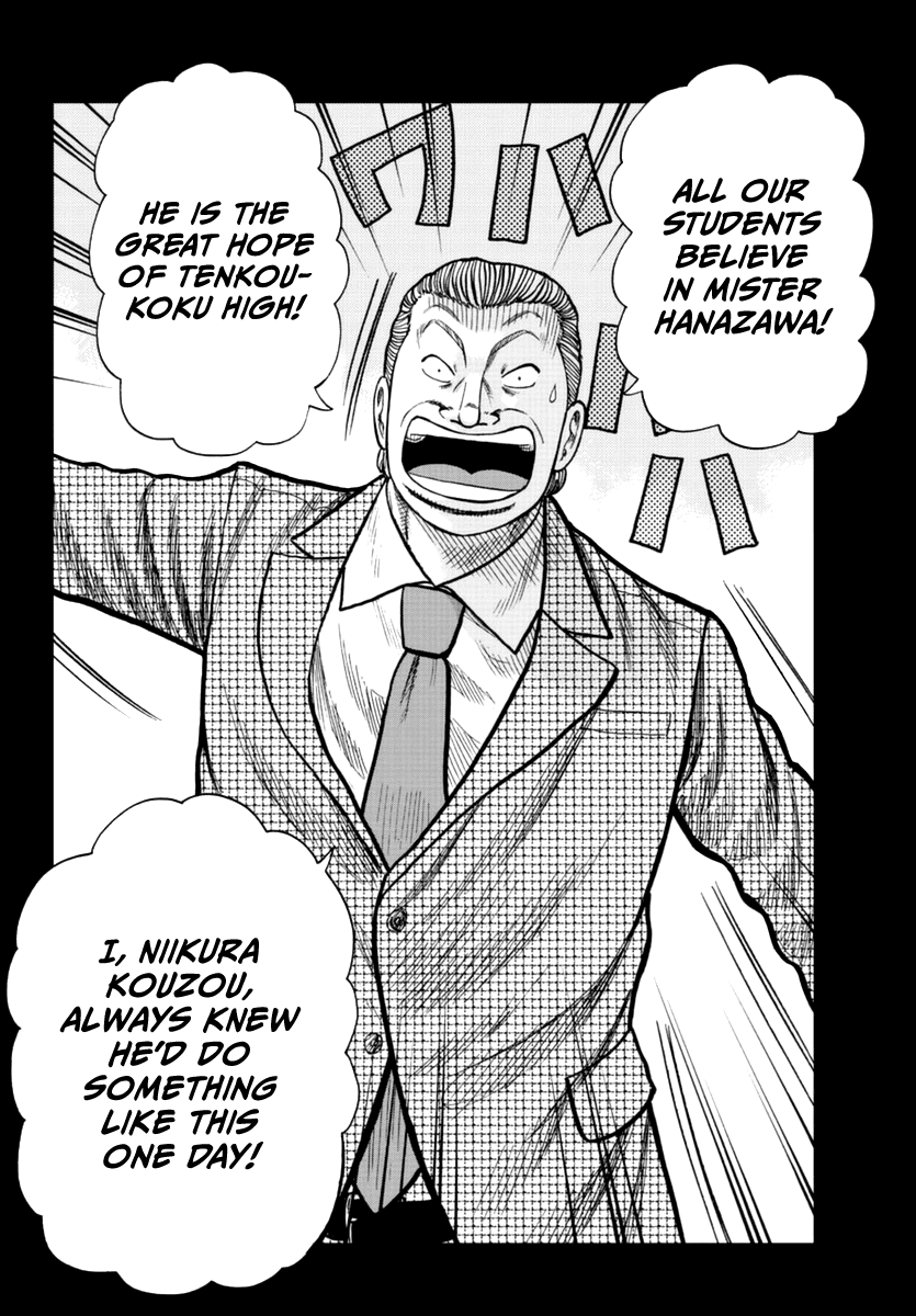 Worst Gaiden Mr. Zetton Chapter 17 page 34 - Chapter 17: Back to the Teacher