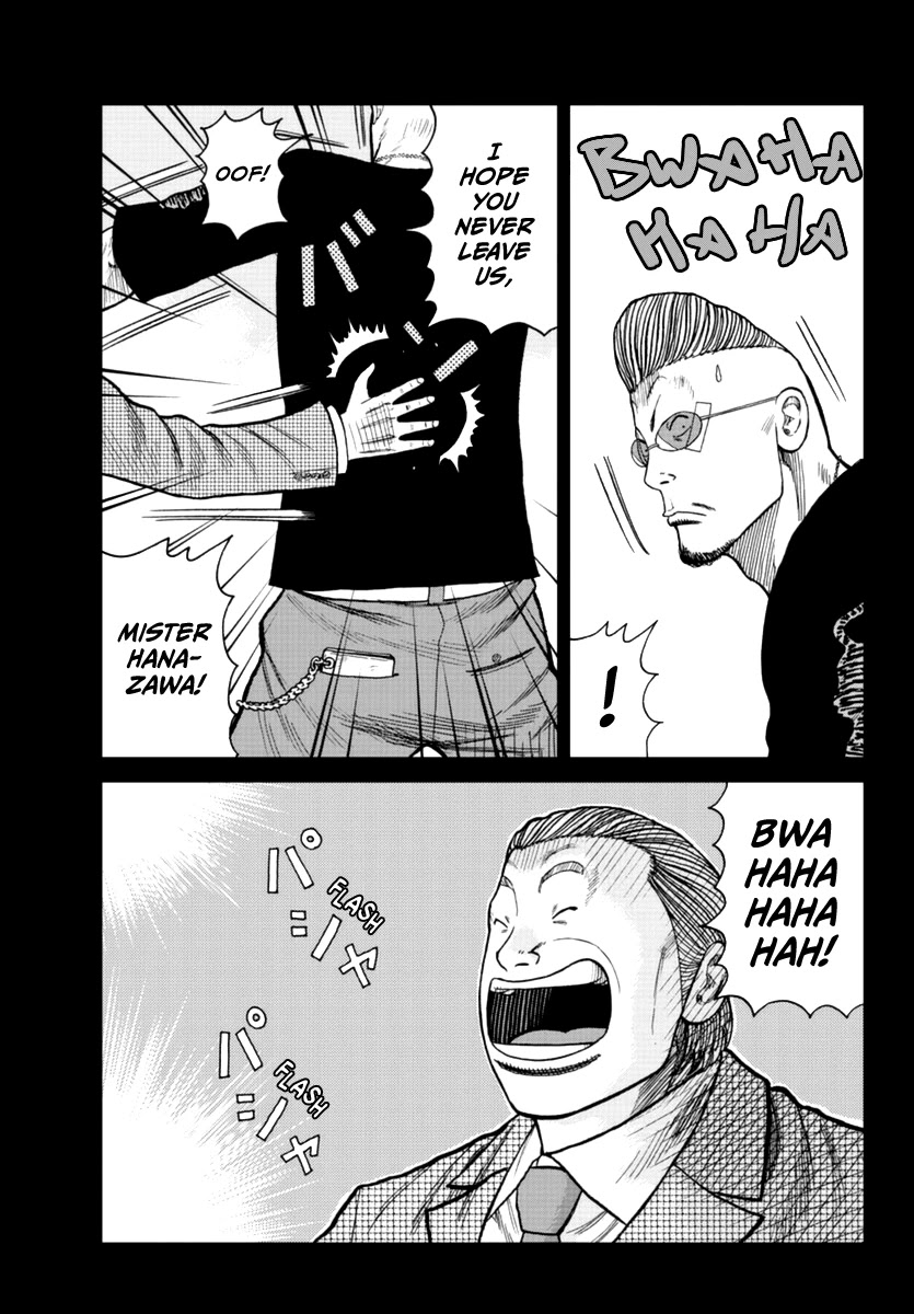 Worst Gaiden Mr. Zetton Chapter 17 page 35 - Chapter 17: Back to the Teacher