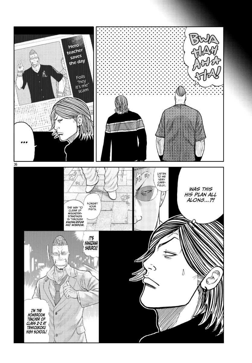 Worst Gaiden Mr. Zetton Chapter 17 page 36 - Chapter 17: Back to the Teacher
