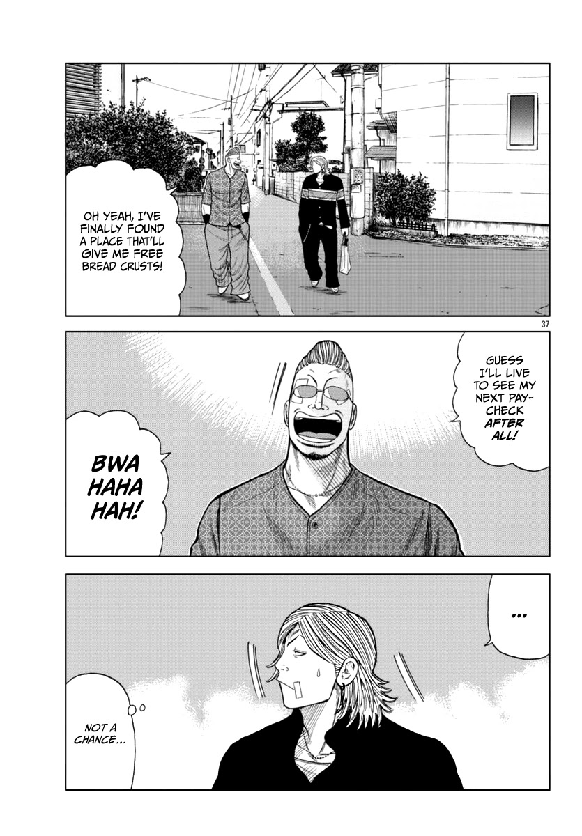 Worst Gaiden Mr. Zetton Chapter 17 page 37 - Chapter 17: Back to the Teacher