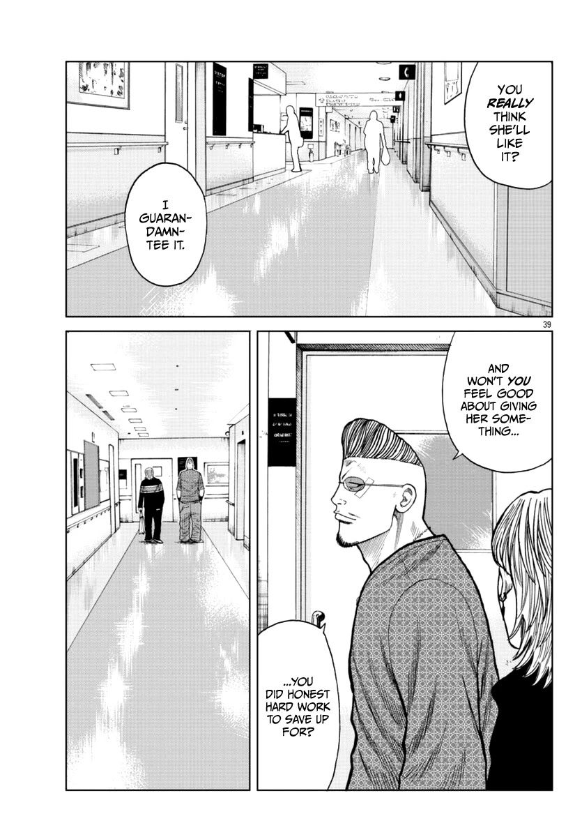 Worst Gaiden Mr. Zetton Chapter 17 page 39 - Chapter 17: Back to the Teacher