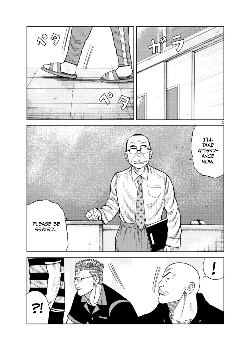 Worst Gaiden Mr. Zetton Chapter 17 page 4 - Chapter 17: Back to the Teacher