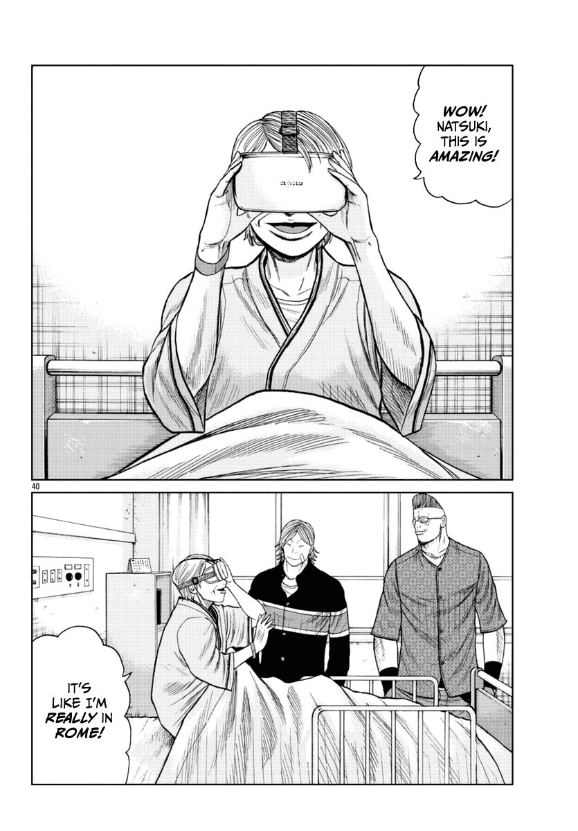 Worst Gaiden Mr. Zetton Chapter 17 page 40 - Chapter 17: Back to the Teacher