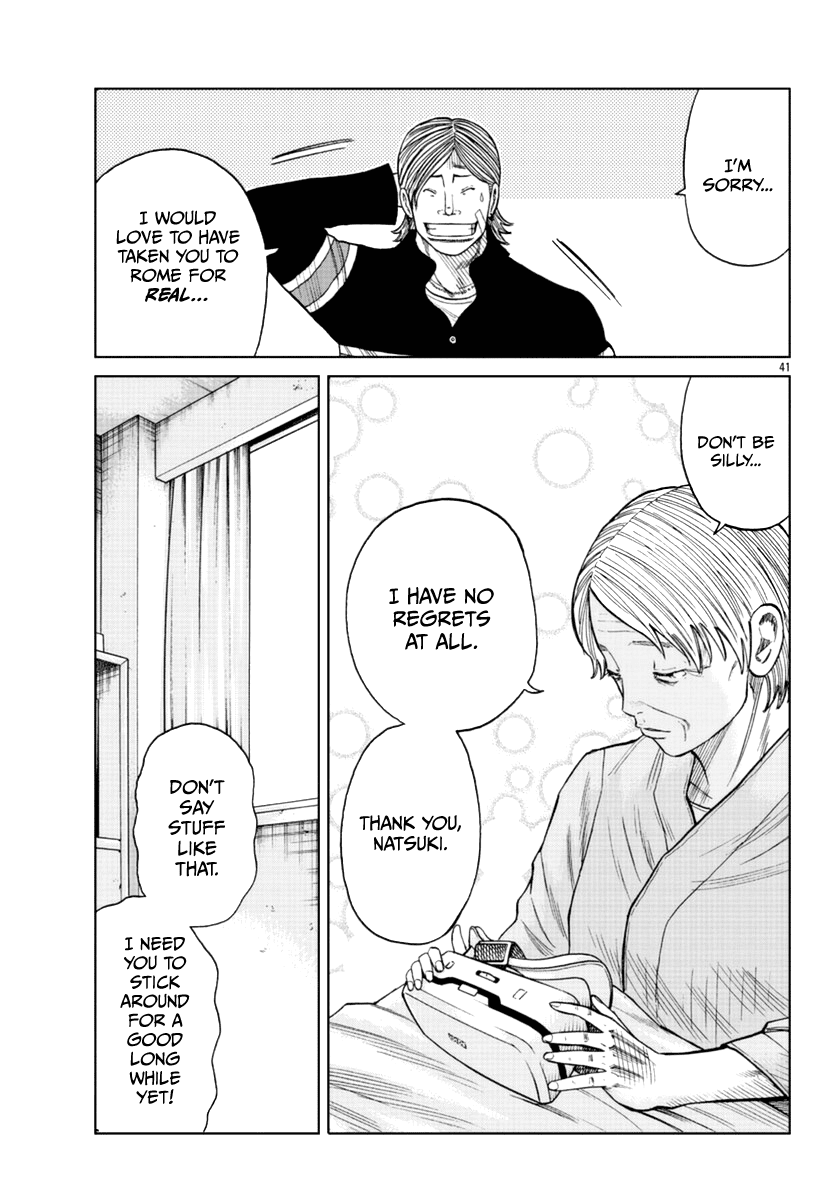 Worst Gaiden Mr. Zetton Chapter 17 page 41 - Chapter 17: Back to the Teacher