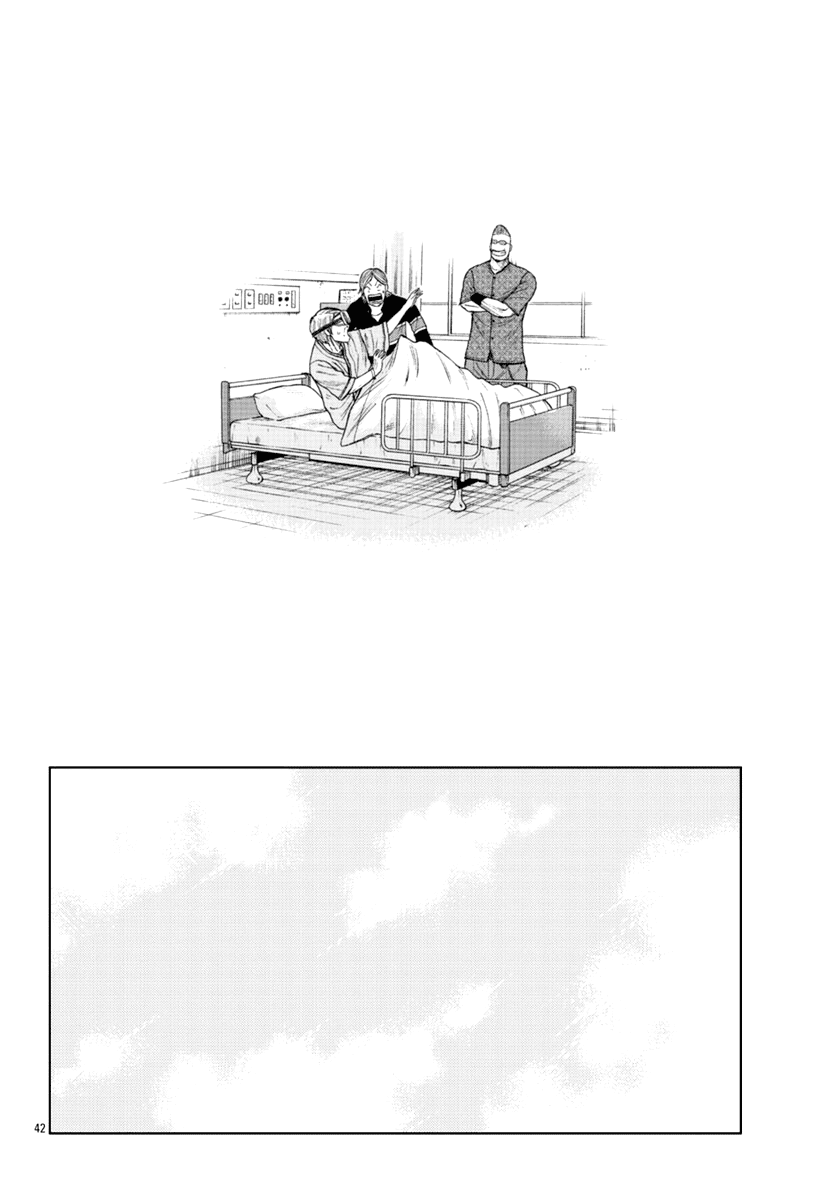 Worst Gaiden Mr. Zetton Chapter 17 page 42 - Chapter 17: Back to the Teacher