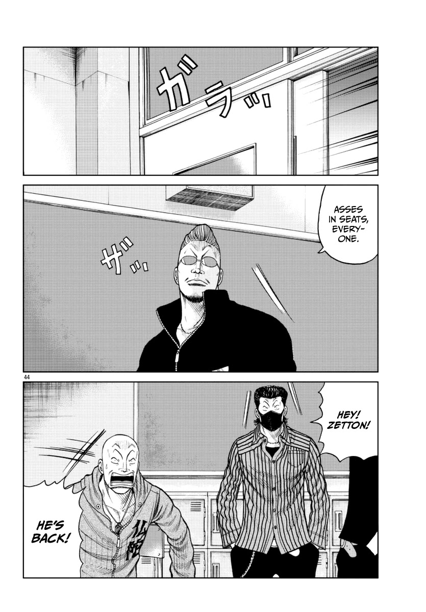 Worst Gaiden Mr. Zetton Chapter 17 page 44 - Chapter 17: Back to the Teacher