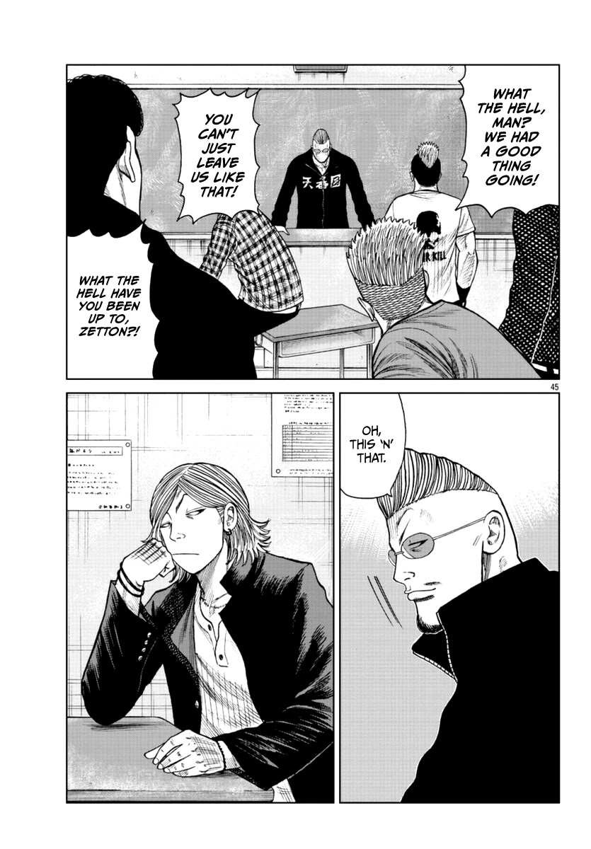 Worst Gaiden Mr. Zetton Chapter 17 page 45 - Chapter 17: Back to the Teacher