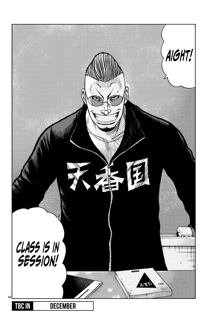 Worst Gaiden Mr. Zetton Chapter 17 page 46 - Chapter 17: Back to the Teacher