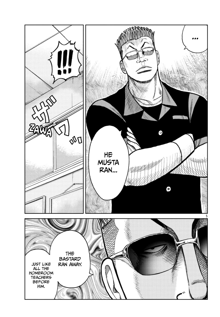 Worst Gaiden Mr. Zetton Chapter 17 page 6 - Chapter 17: Back to the Teacher