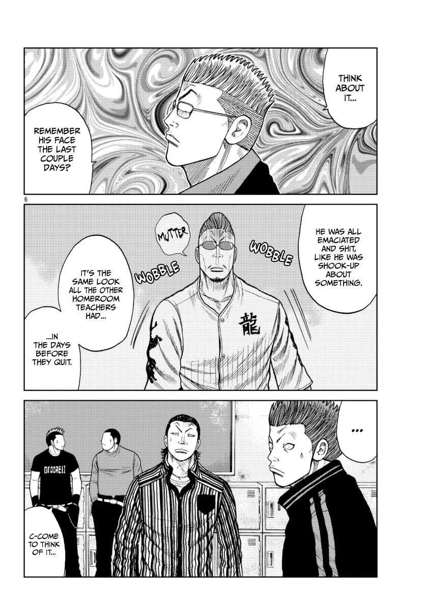 Worst Gaiden Mr. Zetton Chapter 17 page 7 - Chapter 17: Back to the Teacher