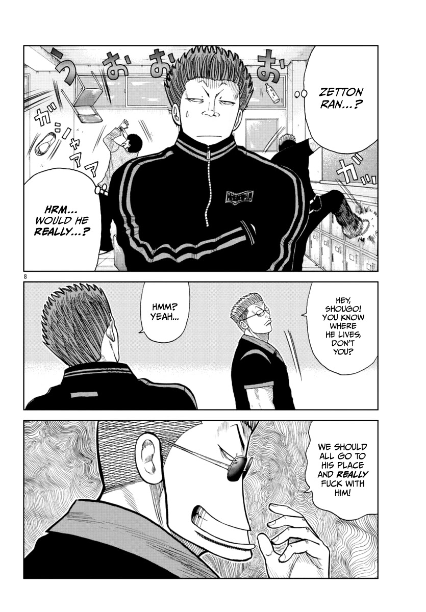 Worst Gaiden Mr. Zetton Chapter 17 page 9 - Chapter 17: Back to the Teacher