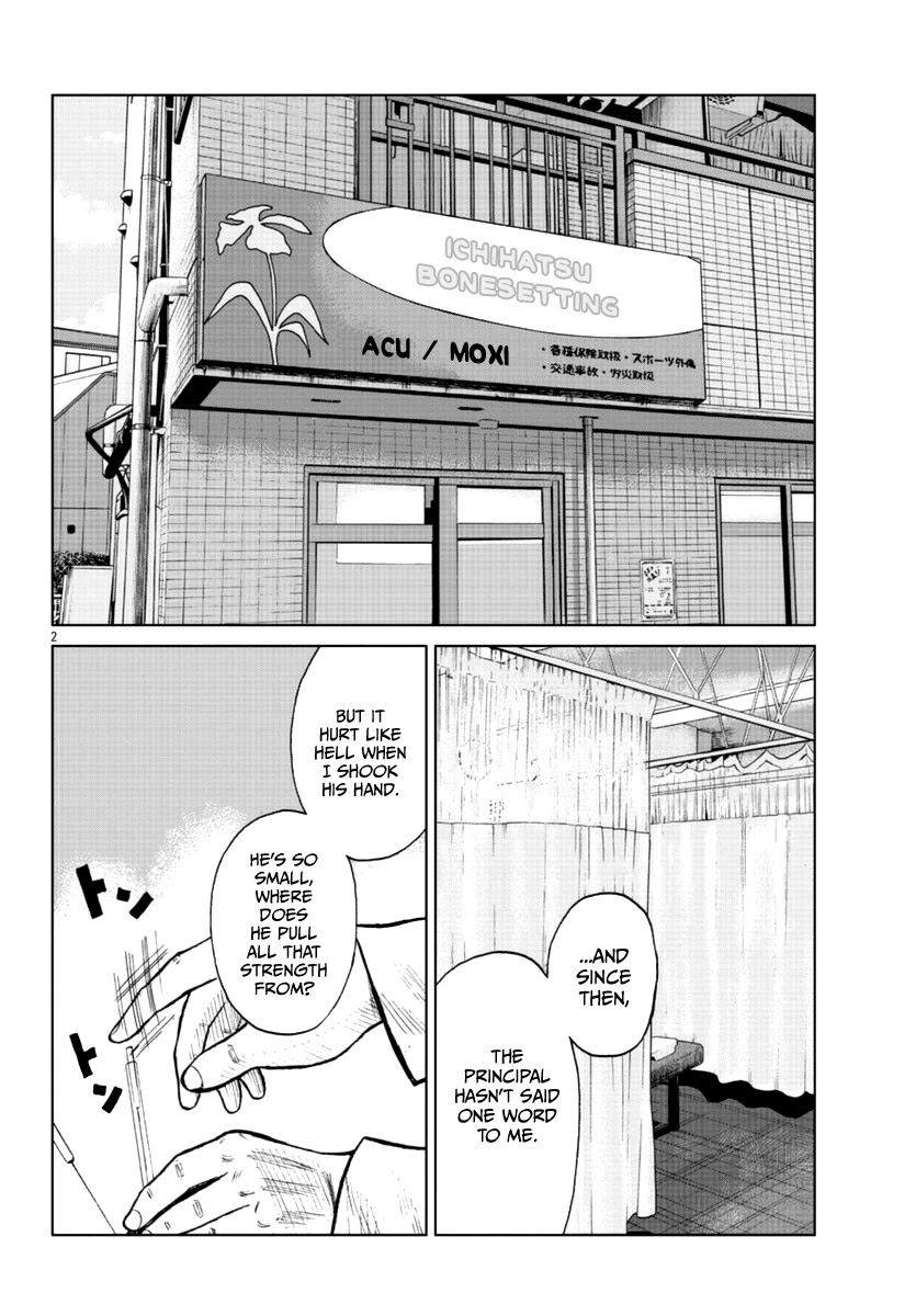 Worst Gaiden Mr. Zetton Chapter 18 page 18 - Chapter 18: Teacher Ranbu