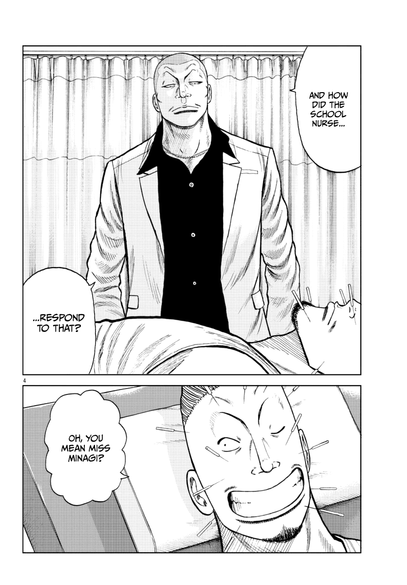 Worst Gaiden Mr. Zetton Chapter 18 page 20 - Chapter 18: Teacher Ranbu