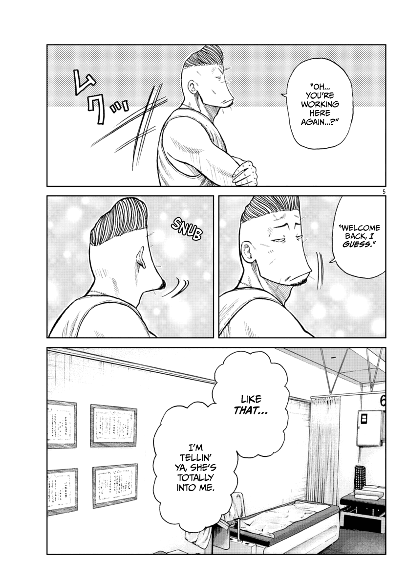 Worst Gaiden Mr. Zetton Chapter 18 page 21 - Chapter 18: Teacher Ranbu