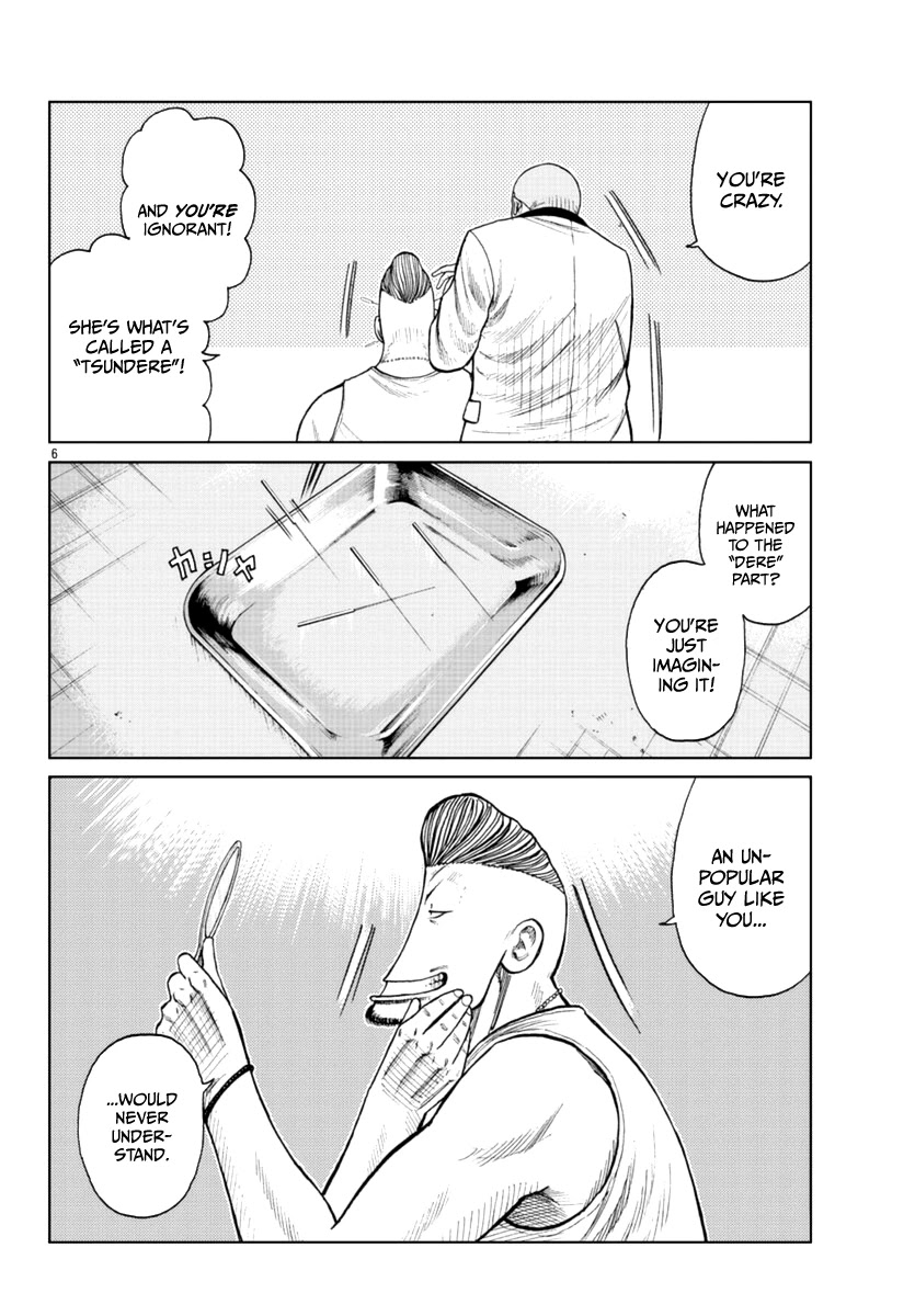 Worst Gaiden Mr. Zetton Chapter 18 page 22 - Chapter 18: Teacher Ranbu
