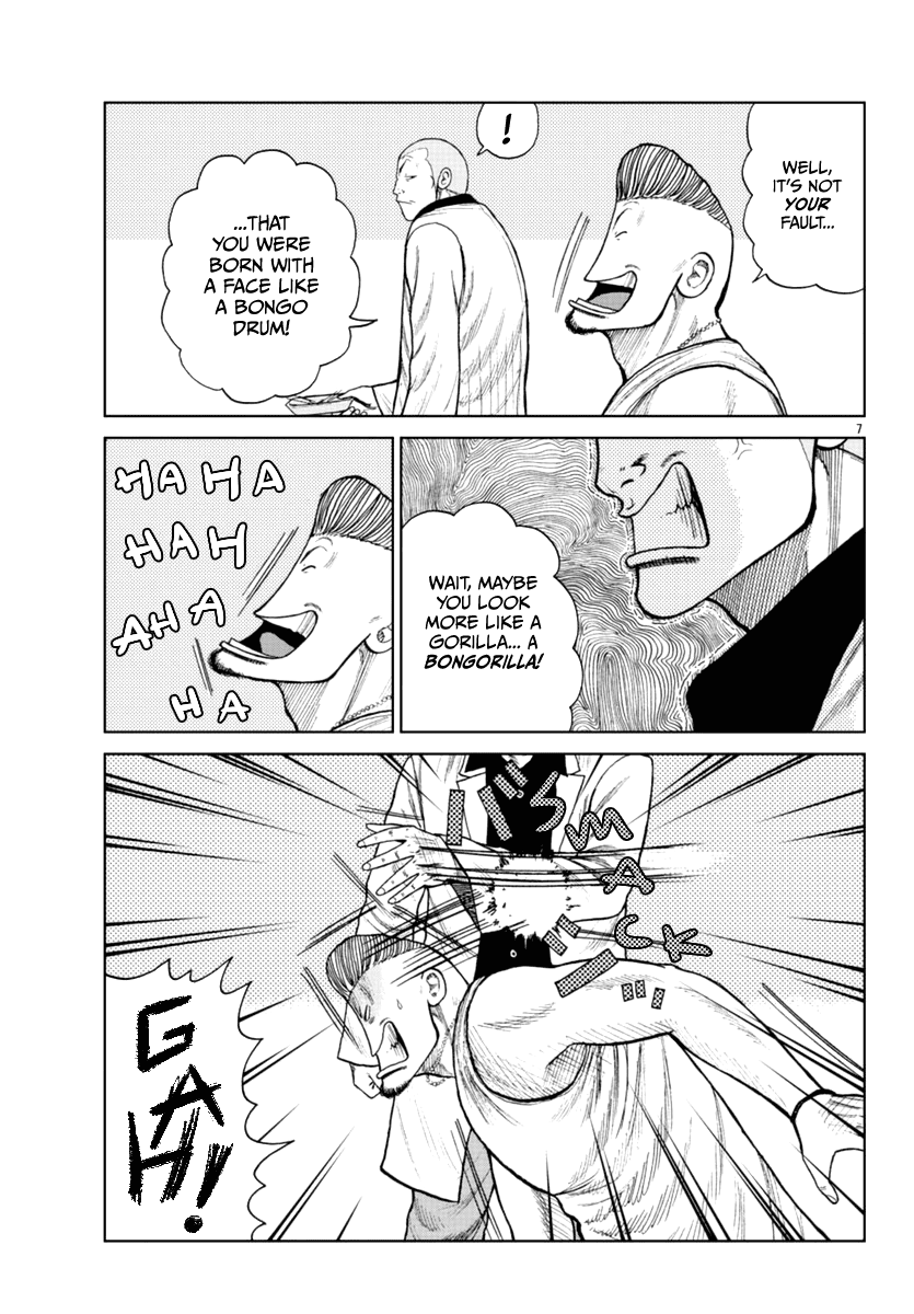 Worst Gaiden Mr. Zetton Chapter 18 page 23 - Chapter 18: Teacher Ranbu