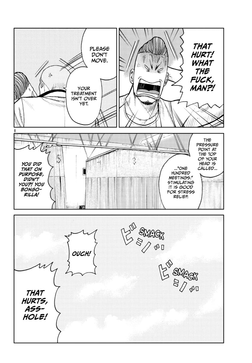 Worst Gaiden Mr. Zetton Chapter 18 page 24 - Chapter 18: Teacher Ranbu