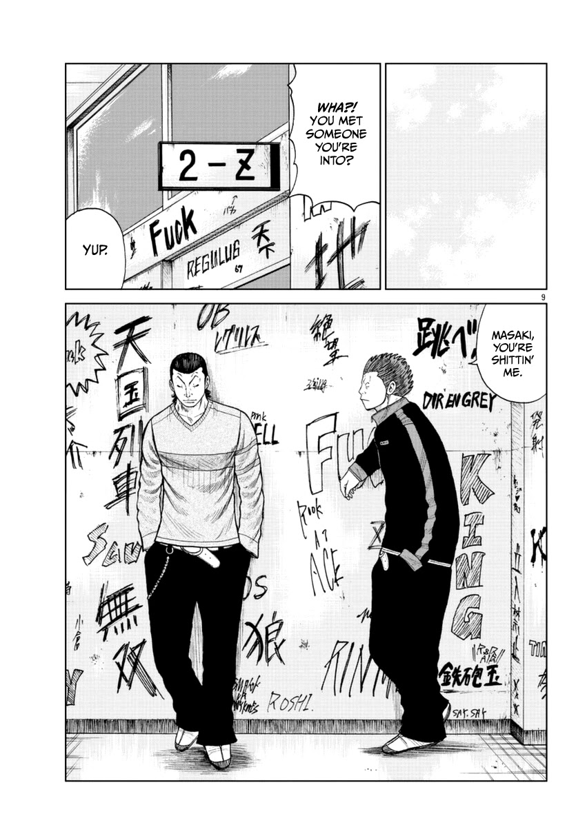 Worst Gaiden Mr. Zetton Chapter 18 page 25 - Chapter 18: Teacher Ranbu