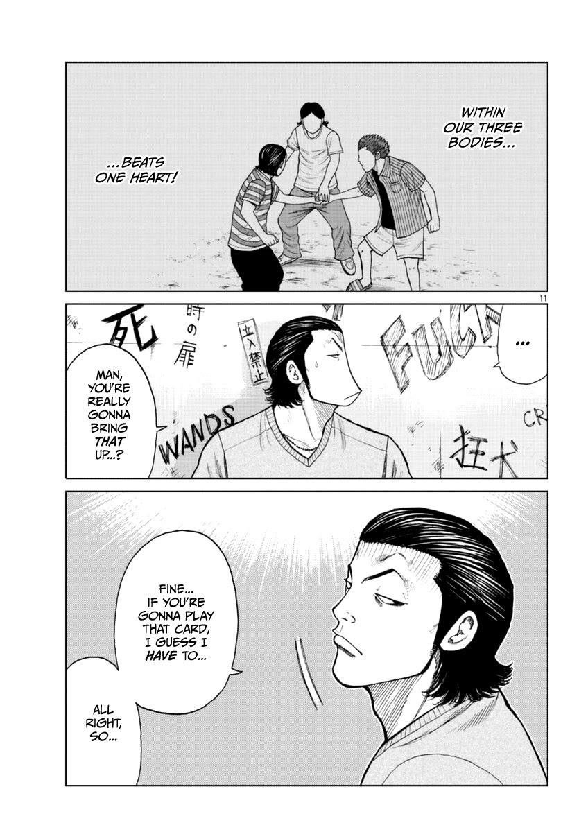 Worst Gaiden Mr. Zetton Chapter 18 page 27 - Chapter 18: Teacher Ranbu