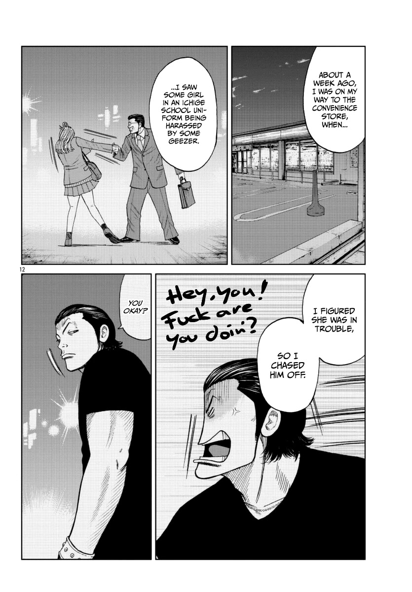 Worst Gaiden Mr. Zetton Chapter 18 page 28 - Chapter 18: Teacher Ranbu