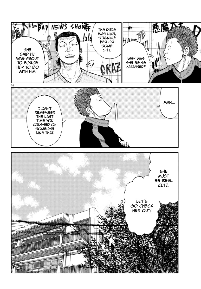 Worst Gaiden Mr. Zetton Chapter 18 page 30 - Chapter 18: Teacher Ranbu