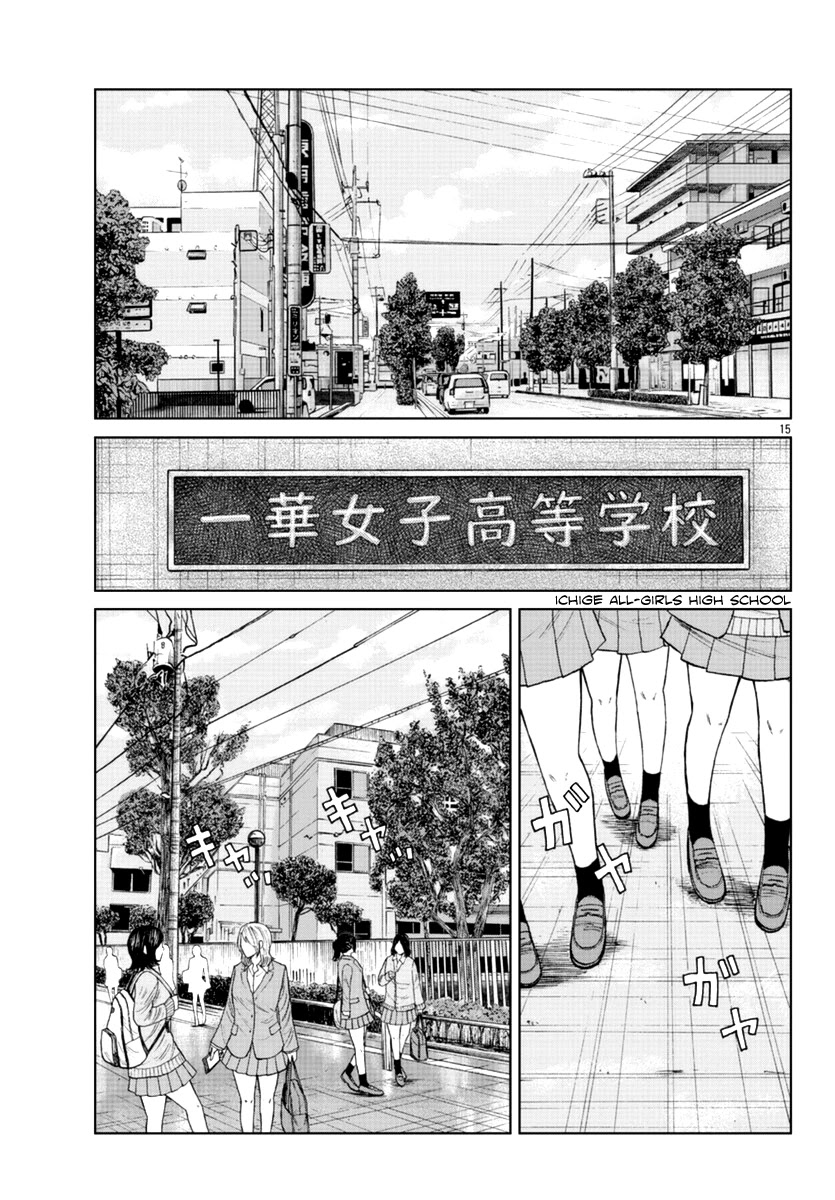 Worst Gaiden Mr. Zetton Chapter 18 page 31 - Chapter 18: Teacher Ranbu