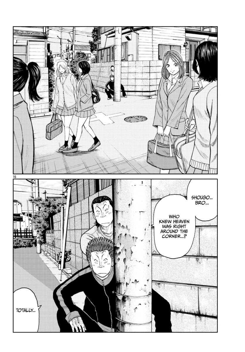 Worst Gaiden Mr. Zetton Chapter 18 page 32 - Chapter 18: Teacher Ranbu