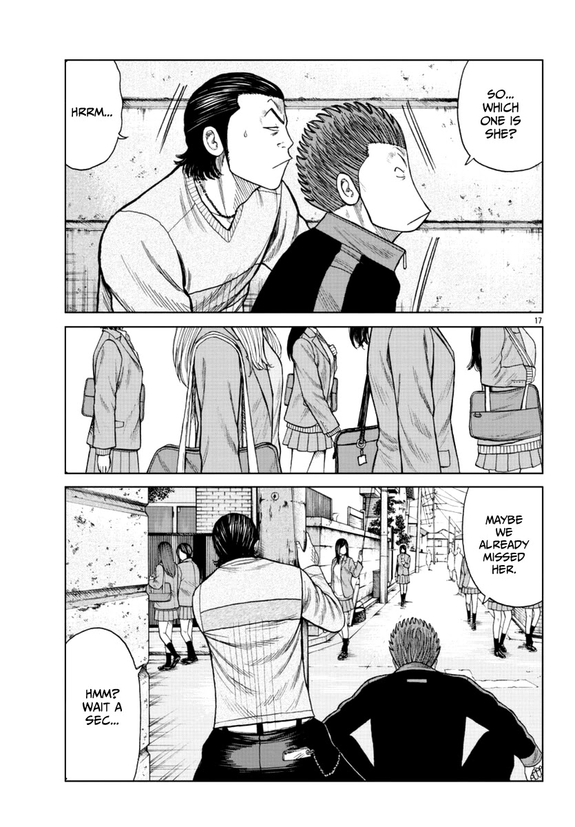 Worst Gaiden Mr. Zetton Chapter 18 page 33 - Chapter 18: Teacher Ranbu