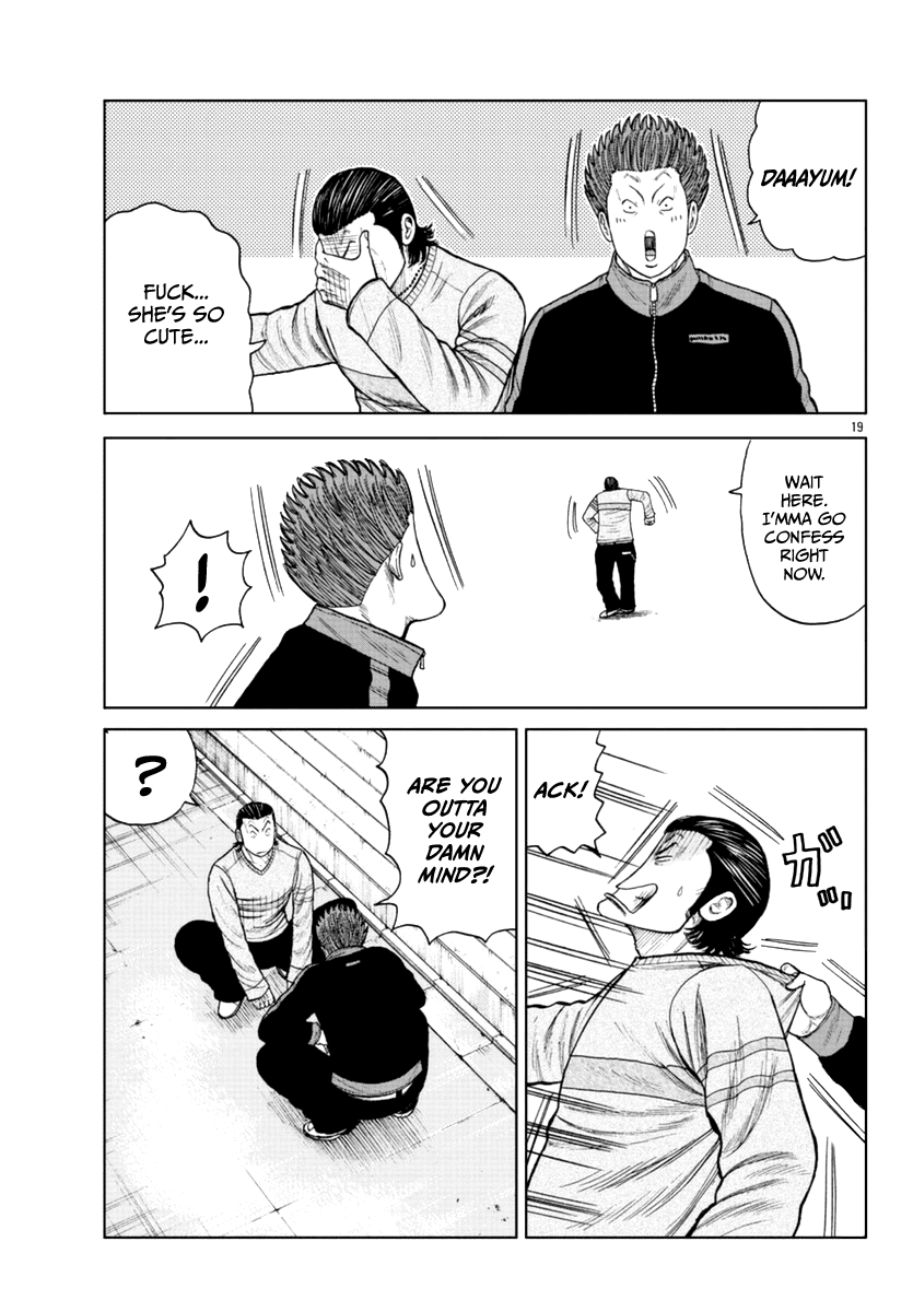 Worst Gaiden Mr. Zetton Chapter 18 page 35 - Chapter 18: Teacher Ranbu