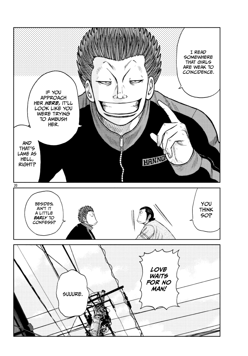 Worst Gaiden Mr. Zetton Chapter 18 page 36 - Chapter 18: Teacher Ranbu