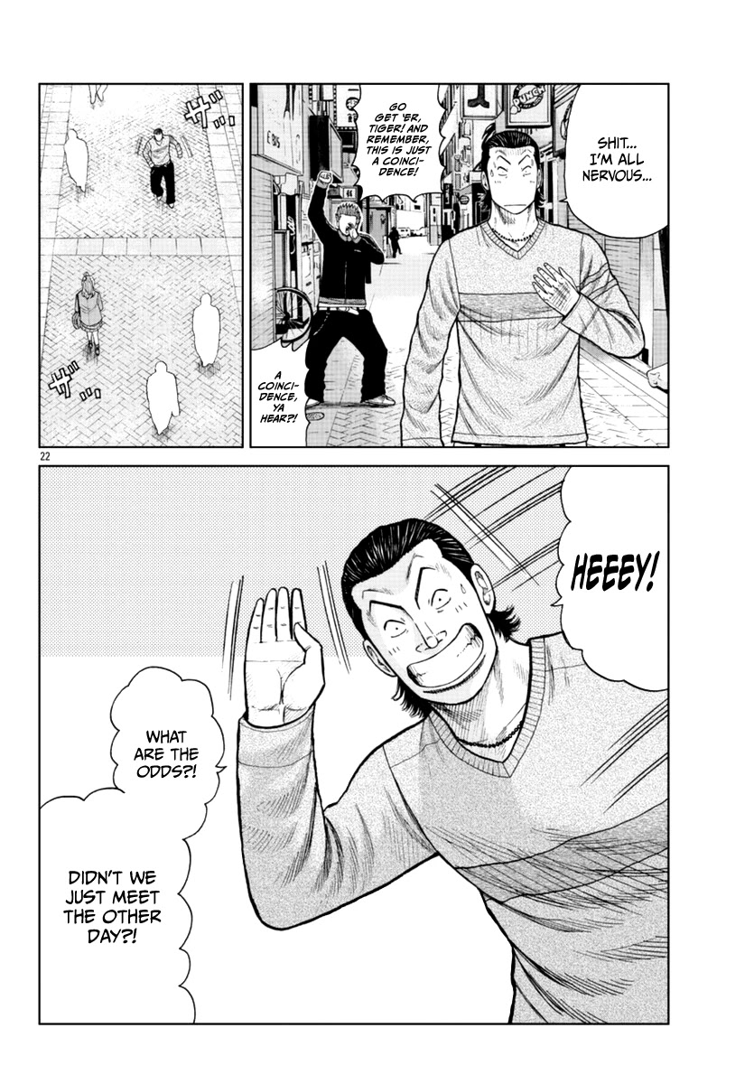 Worst Gaiden Mr. Zetton Chapter 18 page 38 - Chapter 18: Teacher Ranbu